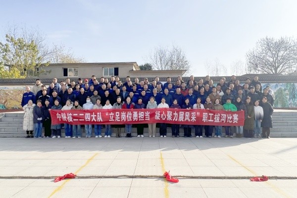 公司工會舉辦“立足崗位勇?lián)?凝心聚力展風采”職...
